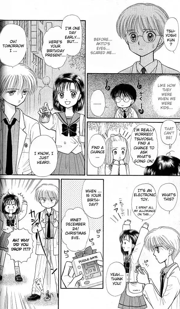 Kodomo no Omocha Chapter 33 35